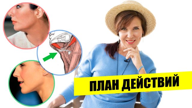 Старение по деформационному типу считается самым некрасивым. Но при правильном подходе некоторые ваши недостатки могут стать достоинствами!